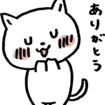 ３年生、今までありがとうございました。