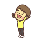 息子の変なこだわり