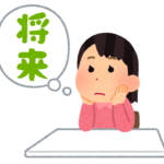 進路は決まったようですね