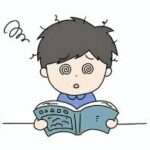 わかりえないもの