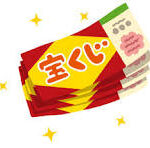 わかりえないし、なるようにしかならない　3