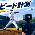 スピード計測